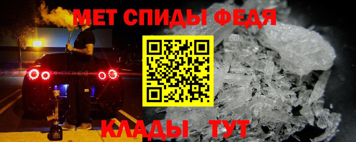 Амфетамин  АМФ 97%  Вход с VPN  Сланцы 