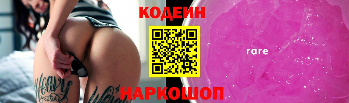 A-PVP СОЛЬ   NBOMe  Мефедрон   Метамфетамин  Гашиш  Кокаин  Сланцы  ГАШИШ  МАРИХУАНА  Вход с VPN  Каннабис  МДМА 