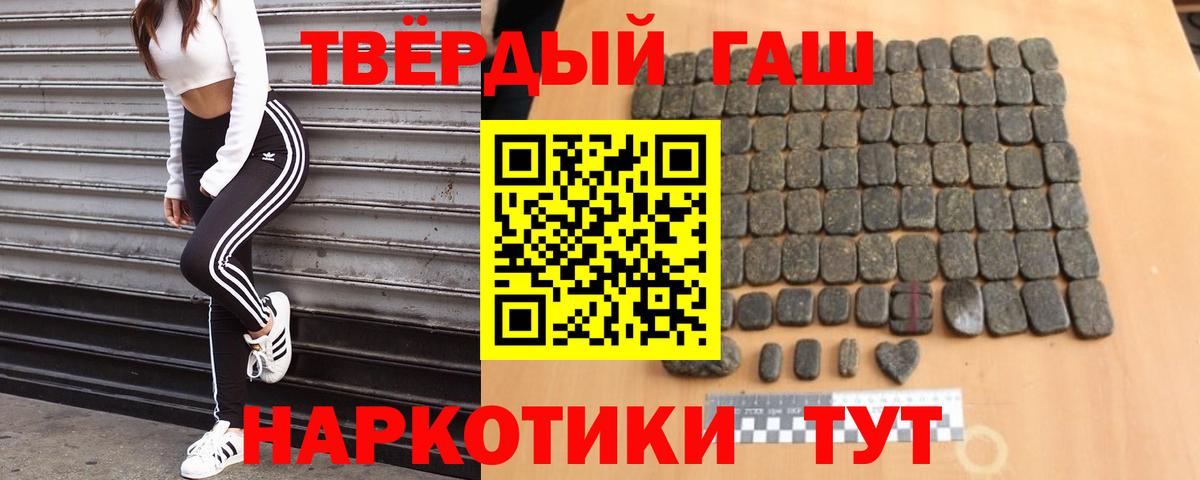  Cocaine Сланцы