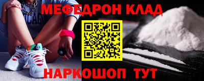 дмт Кунгур