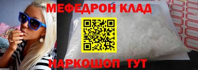 дмт Кунгур