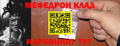 дмт Кунгур