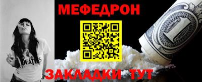 прущая мука Кумертау
