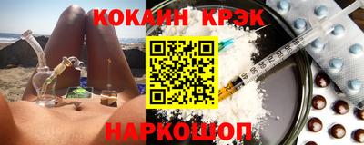 дмт Кунгур