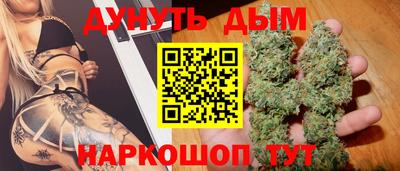 дмт Кунгур