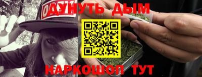 дмт Кунгур