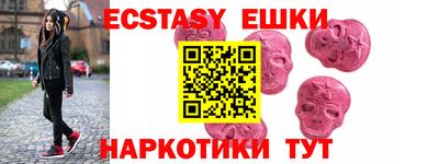 шишки Кулебаки