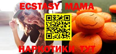 дмт Кунгур
