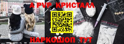 дмт Кунгур