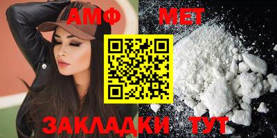 дмт Кунгур