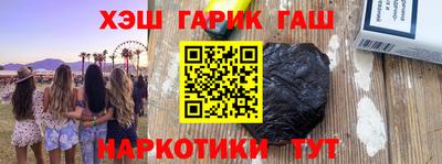 дмт Кунгур