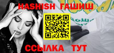 каннабис Кузнецк