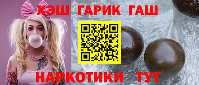 шишки Кулебаки