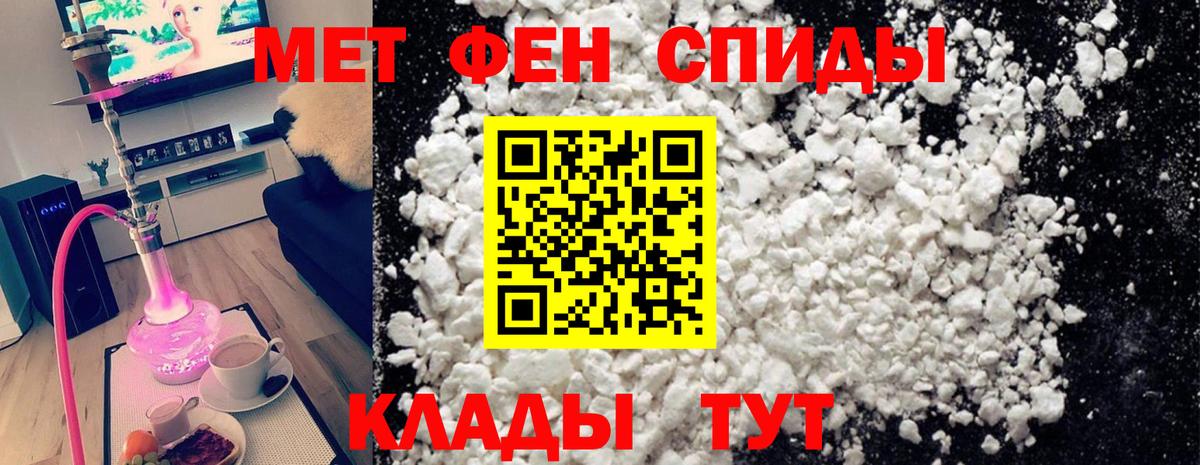 Сланцы  МЕТАМФЕТАМИН  Вход с VPN  Метамфетамин мет 