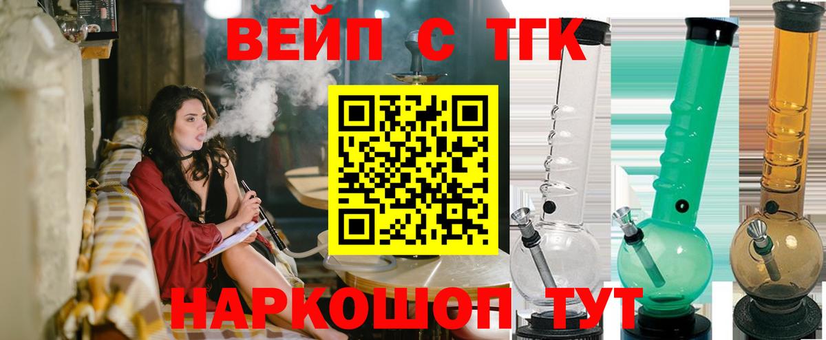 Дистиллят ТГК Wax Сланцы